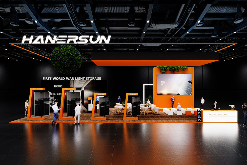 光伏展覽展臺設計項目